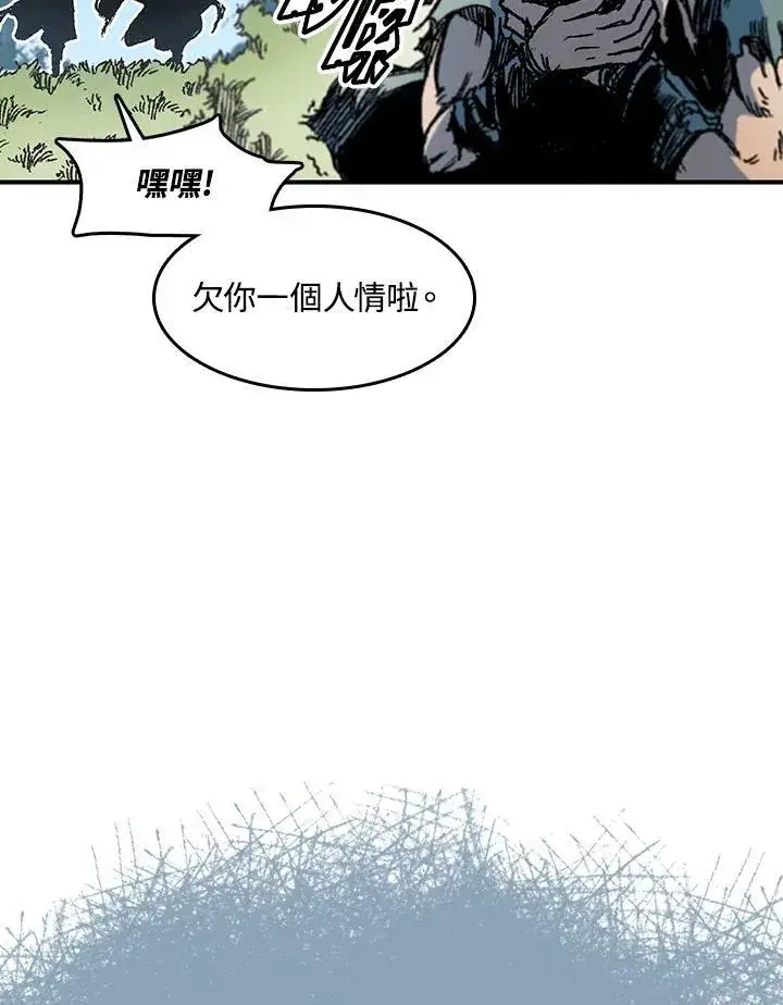 《战王传记》第56话图52