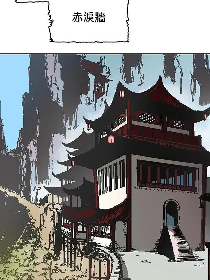 《战王传记》第56话图58