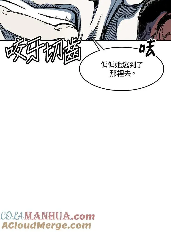 《战王传记》第56话图73