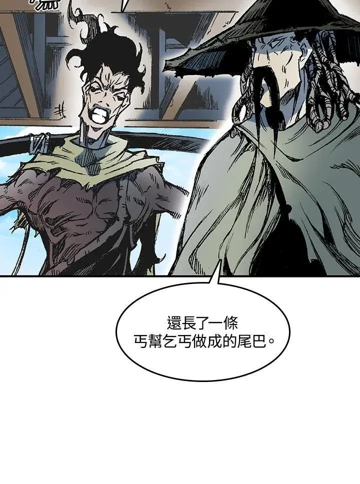《战王传记》第56话图76