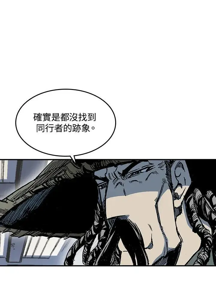《战王传记》第56话图80