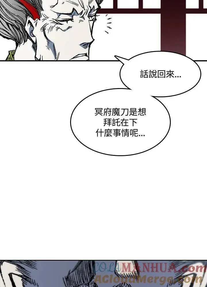 《战王传记》第56话图93