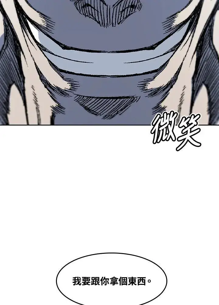 《战王传记》第56话图94