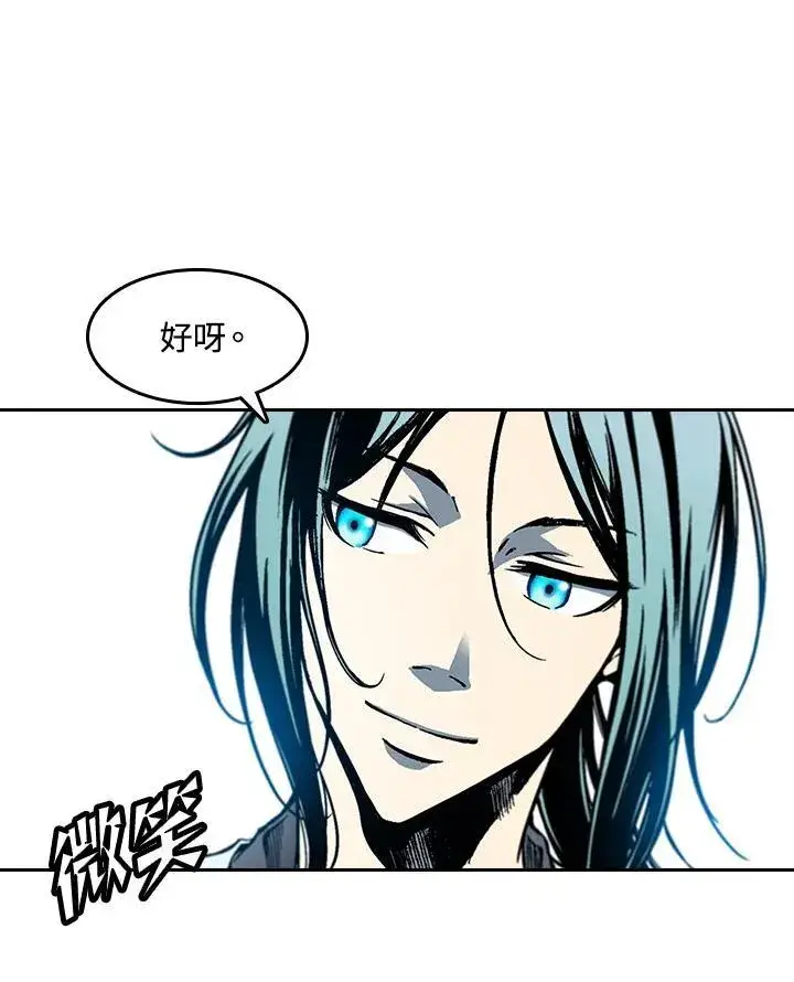 《战王传记》第57话图10