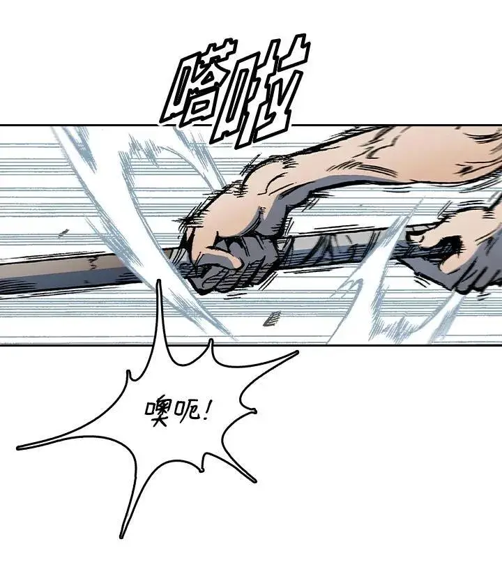 《战王传记》第57话图107