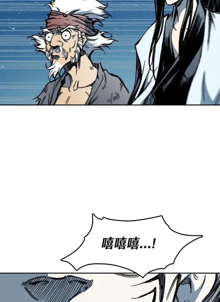 《战王传记》第57话图110