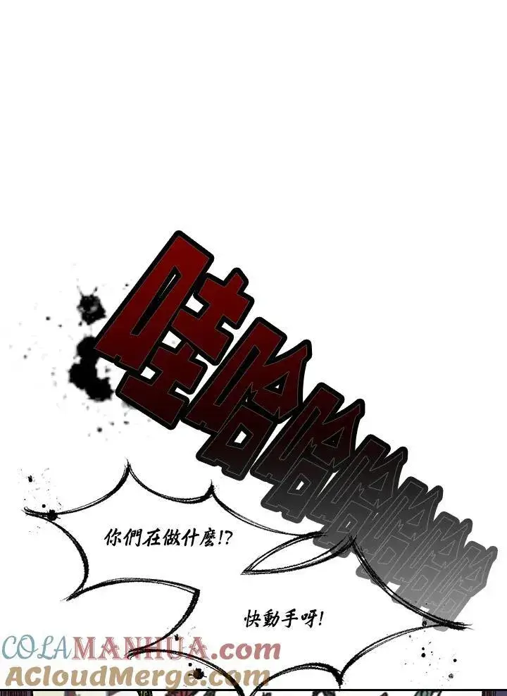 《战王传记》第57话图113