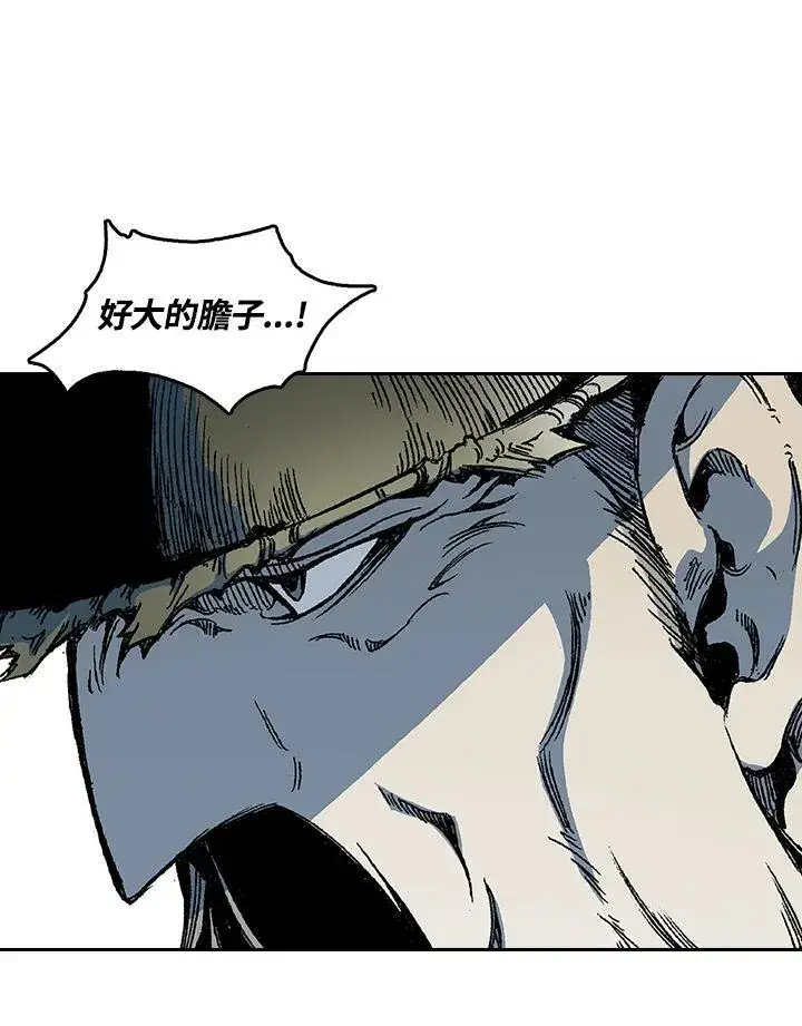 《战王传记》第57话图120