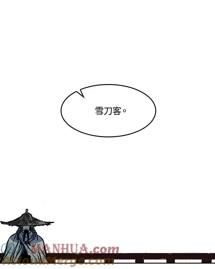 《战王传记》第57话图121