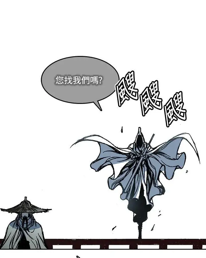 《战王传记》第57话图123