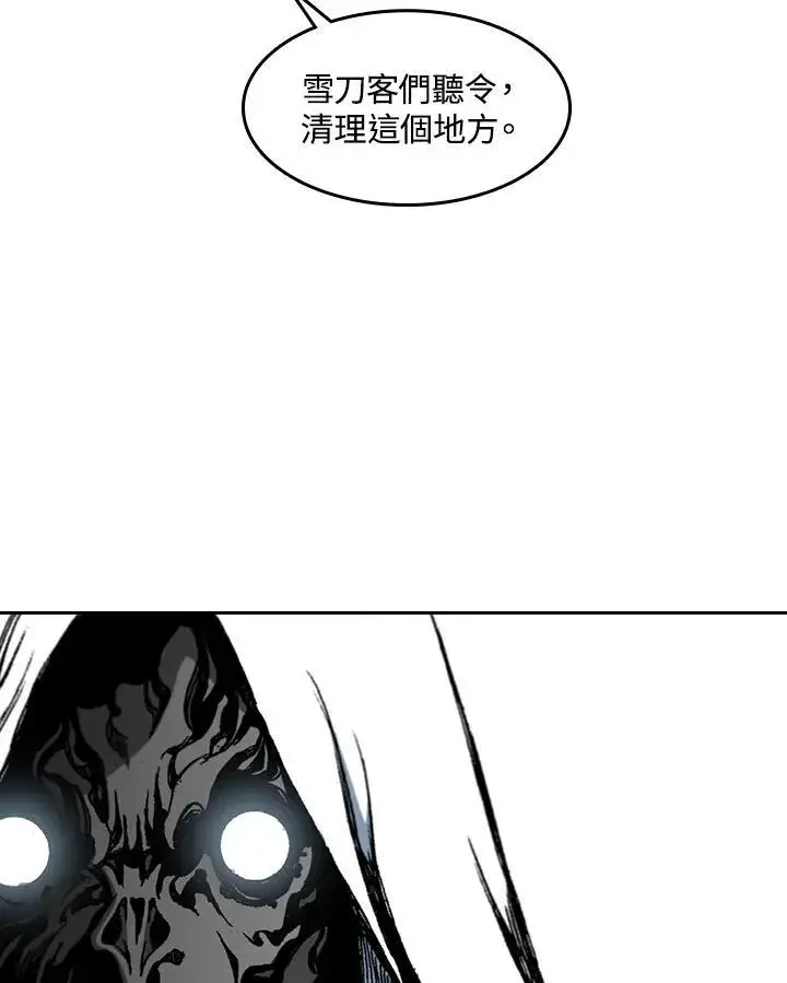 《战王传记》第57话图124