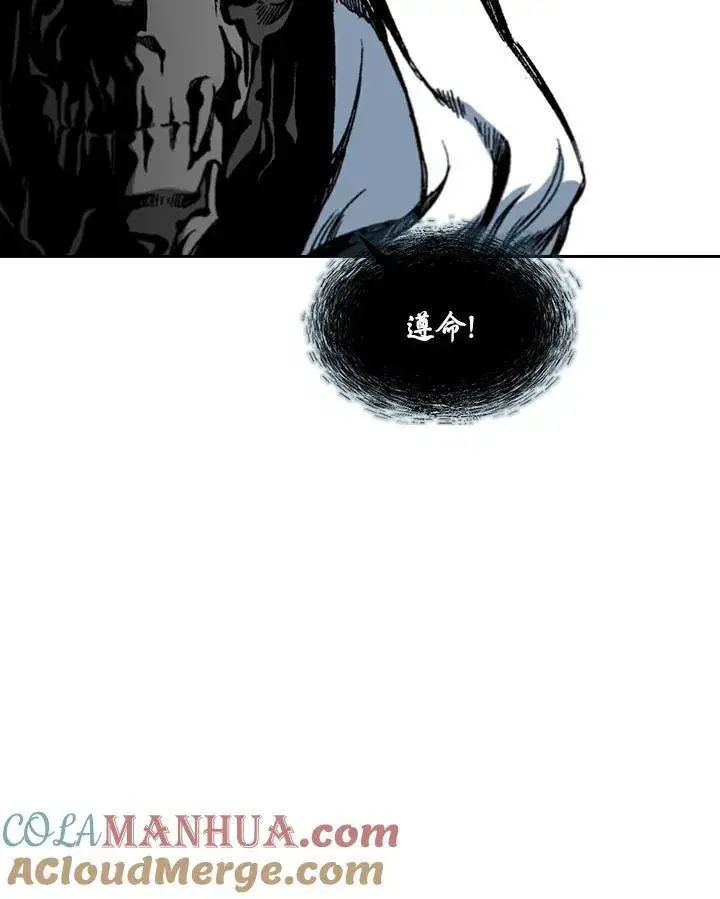 《战王传记》第57话图125