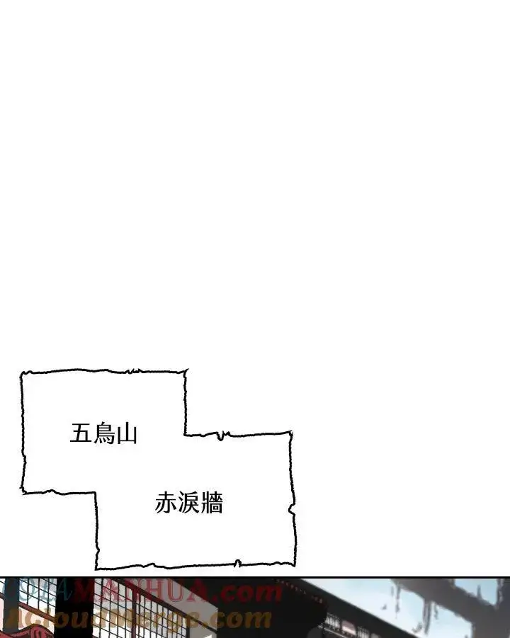 《战王传记》第57话图13