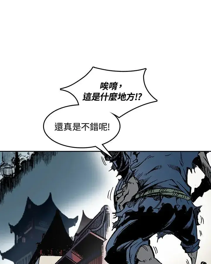 《战王传记》第57话图15