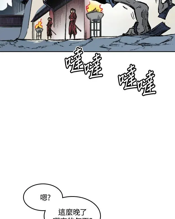 《战王传记》第57话图16