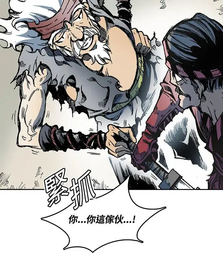 《战王传记》第57话图24