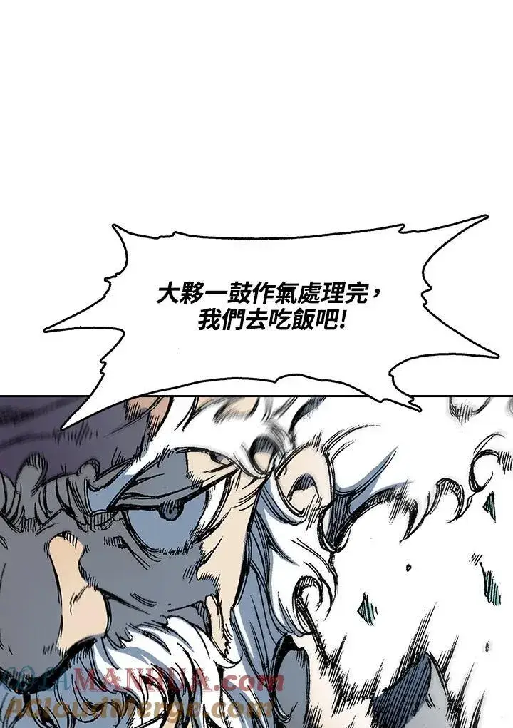 《战王传记》第57话图29