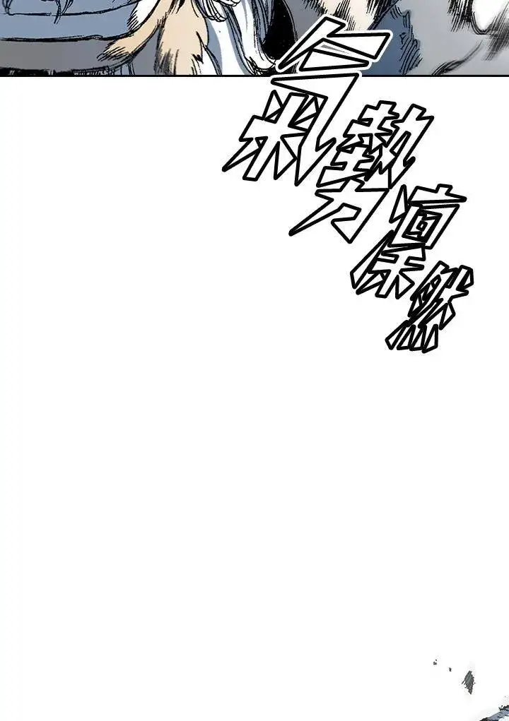 《战王传记》第57话图30