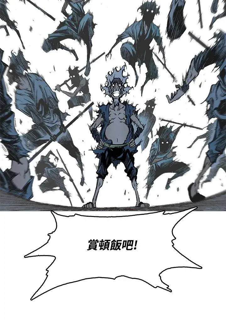 《战王传记》第57话图32