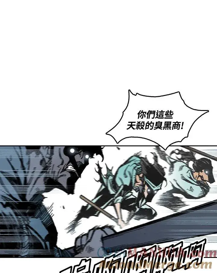 《战王传记》第57话图33