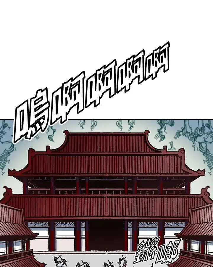 《战王传记》第57话图36