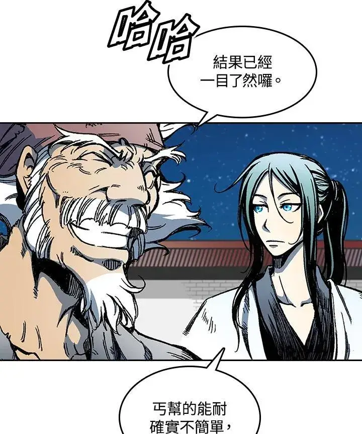 《战王传记》第57话图40
