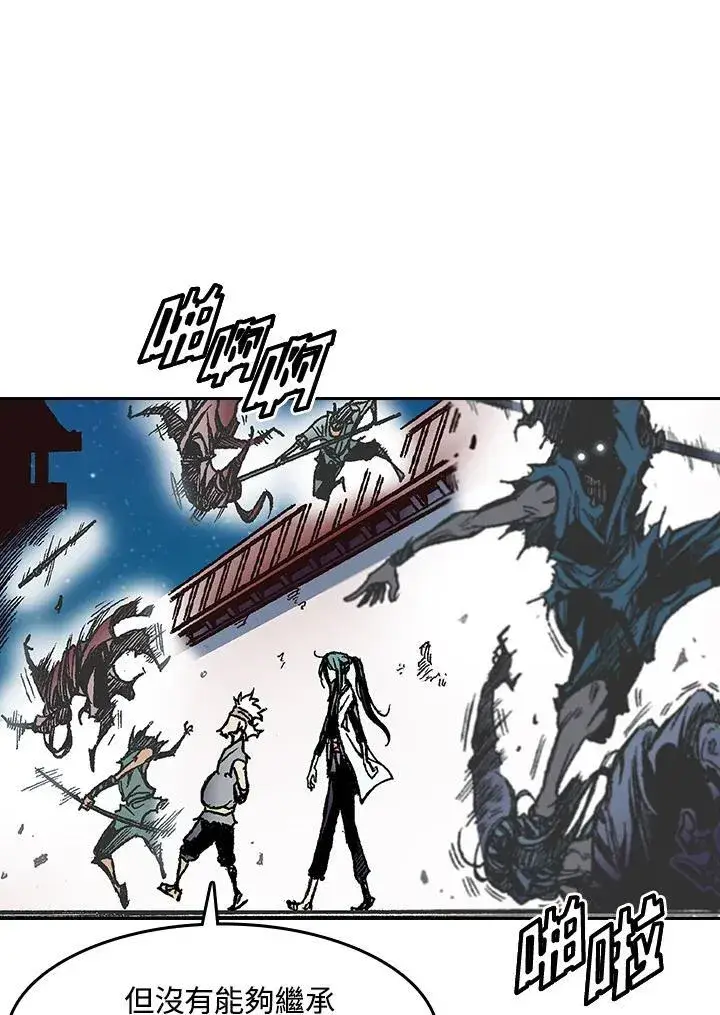 《战王传记》第57话图44