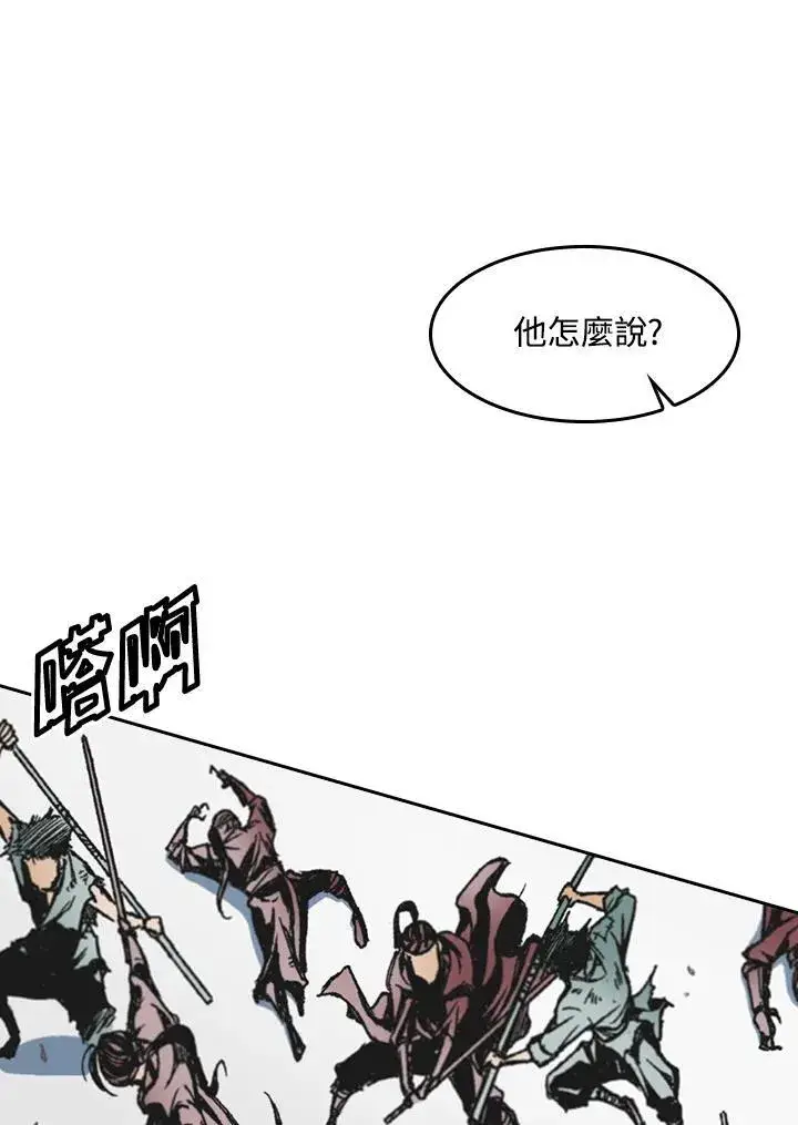 《战王传记》第57话图50