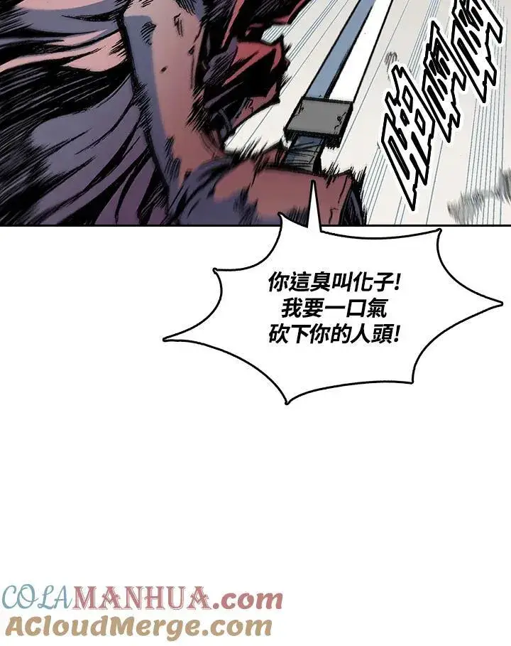 《战王传记》第57话图53
