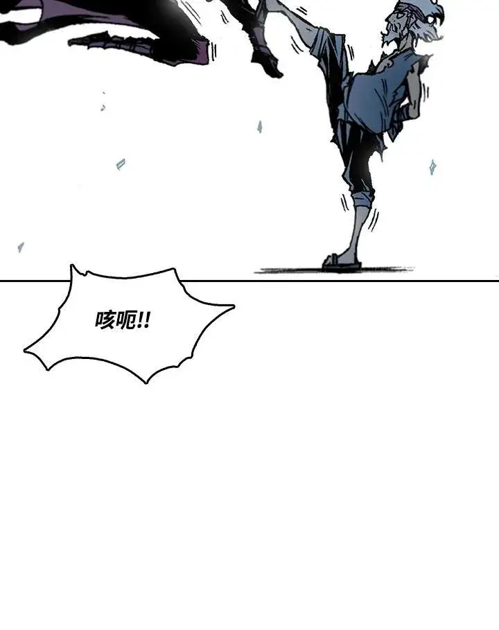 《战王传记》第57话图58