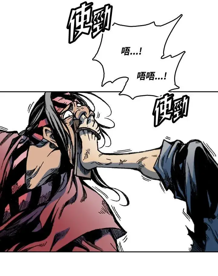 《战王传记》第57话图59