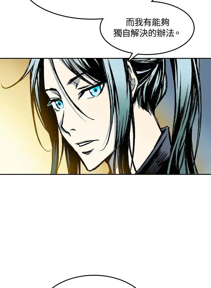 《战王传记》第57话图6