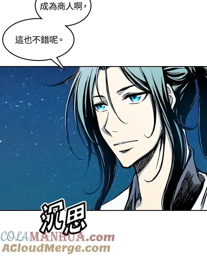 《战王传记》第57话图65