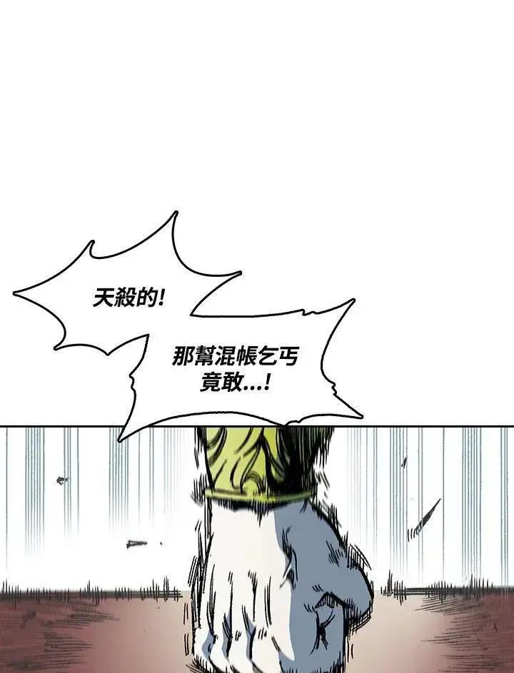 《战王传记》第57话图66