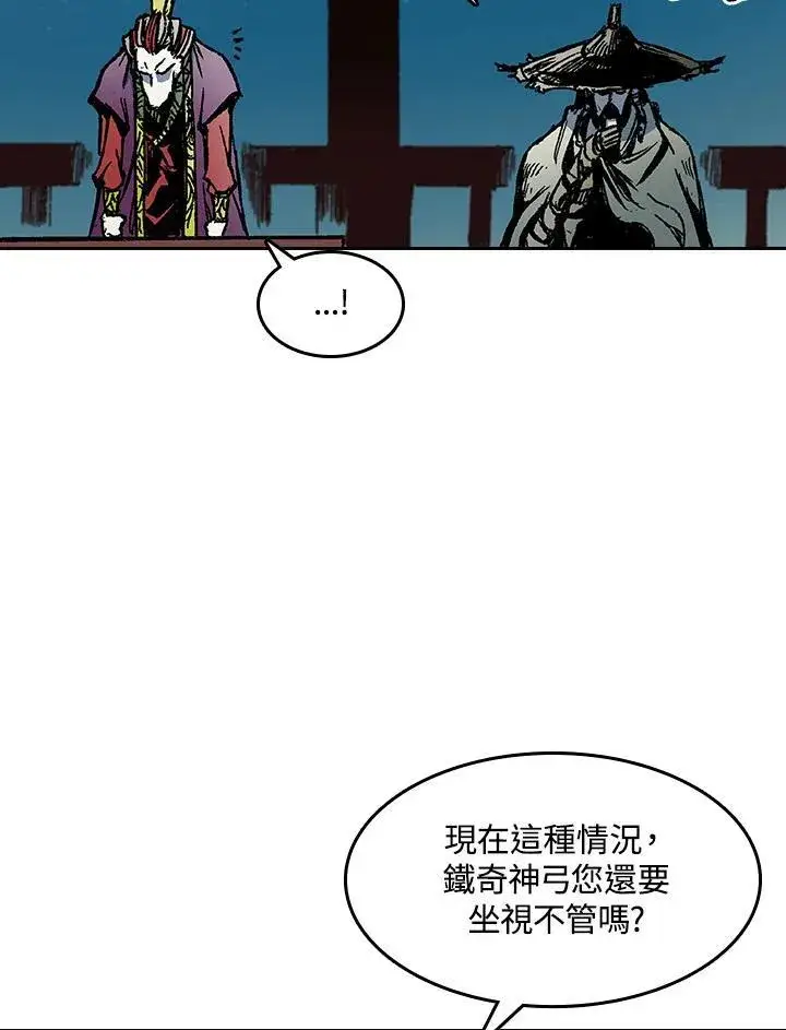 《战王传记》第57话图70