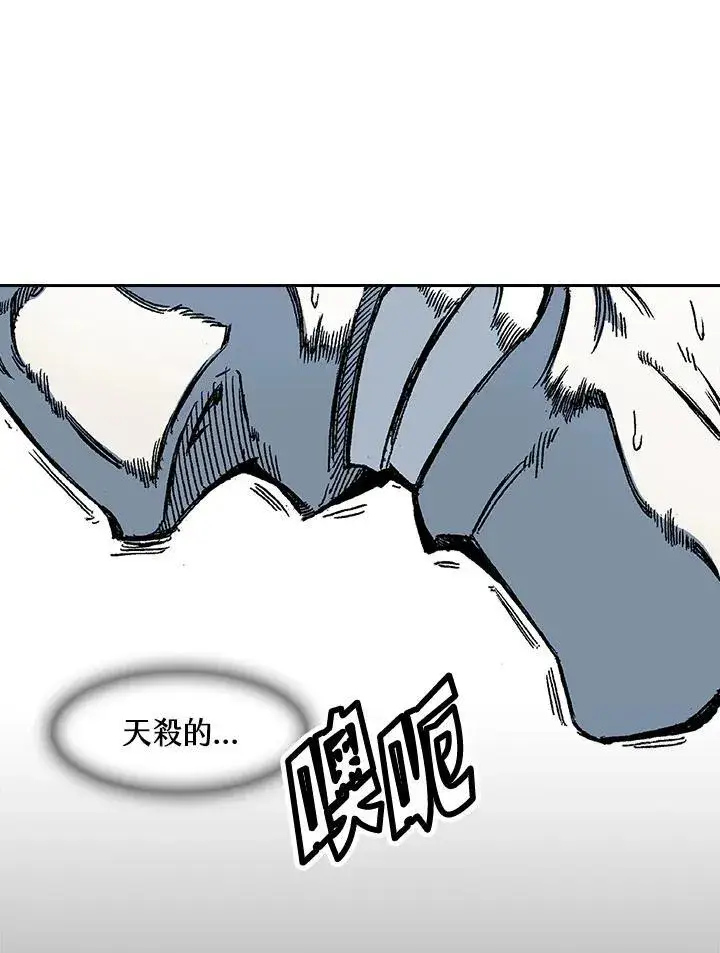 《战王传记》第57话图79