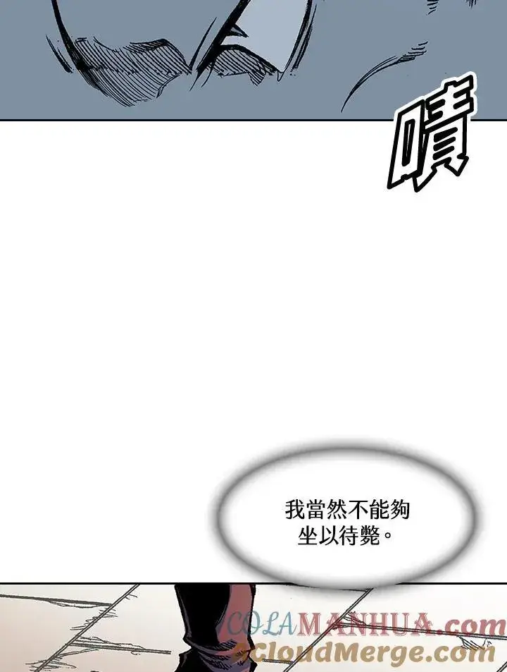 《战王传记》第57话图81