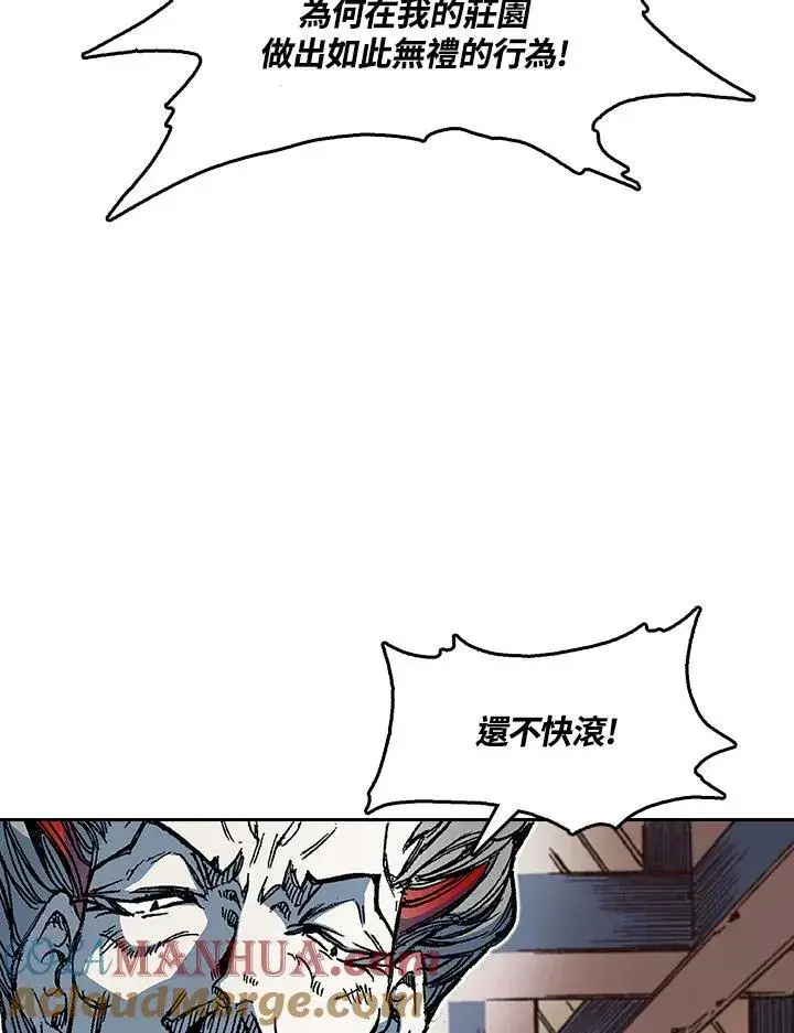 《战王传记》第57话图85