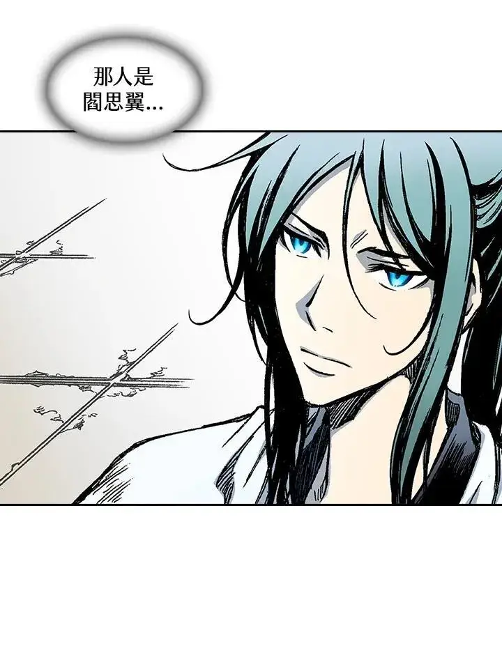 《战王传记》第57话图88