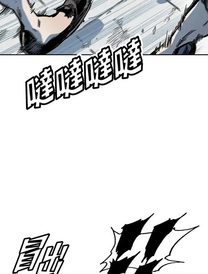 《战王传记》第57话图98