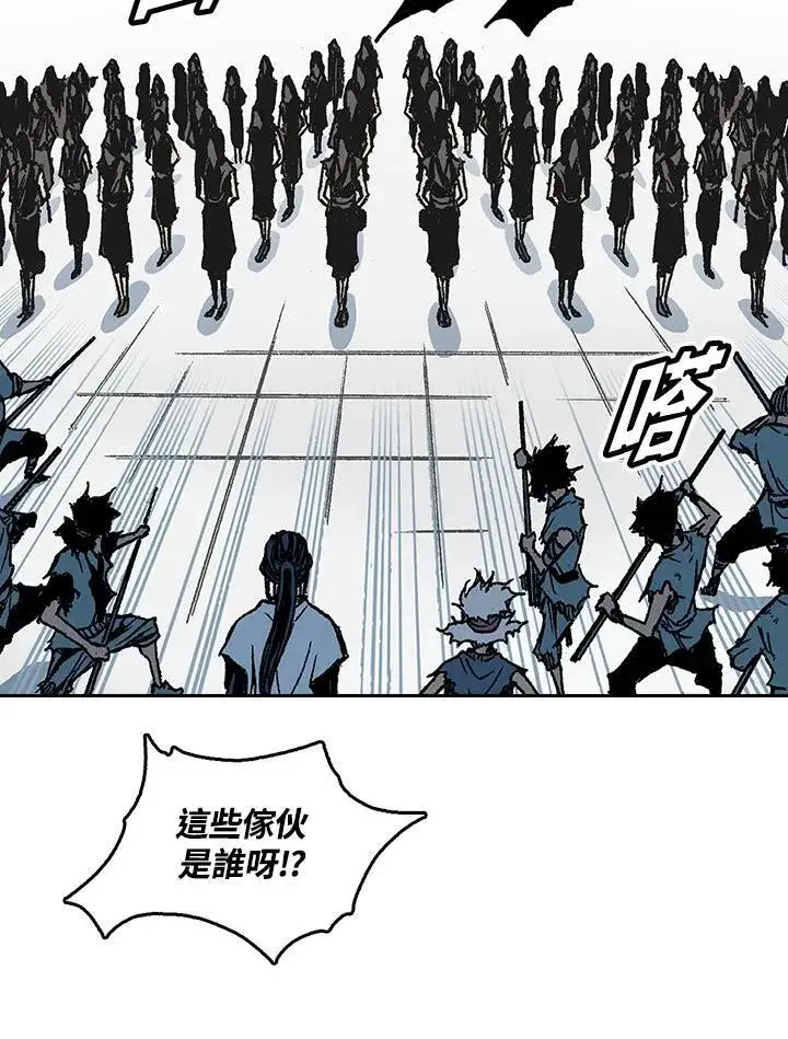 《战王传记》第57话图99