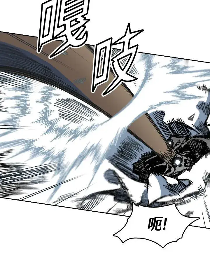 《战王传记》第58话图100