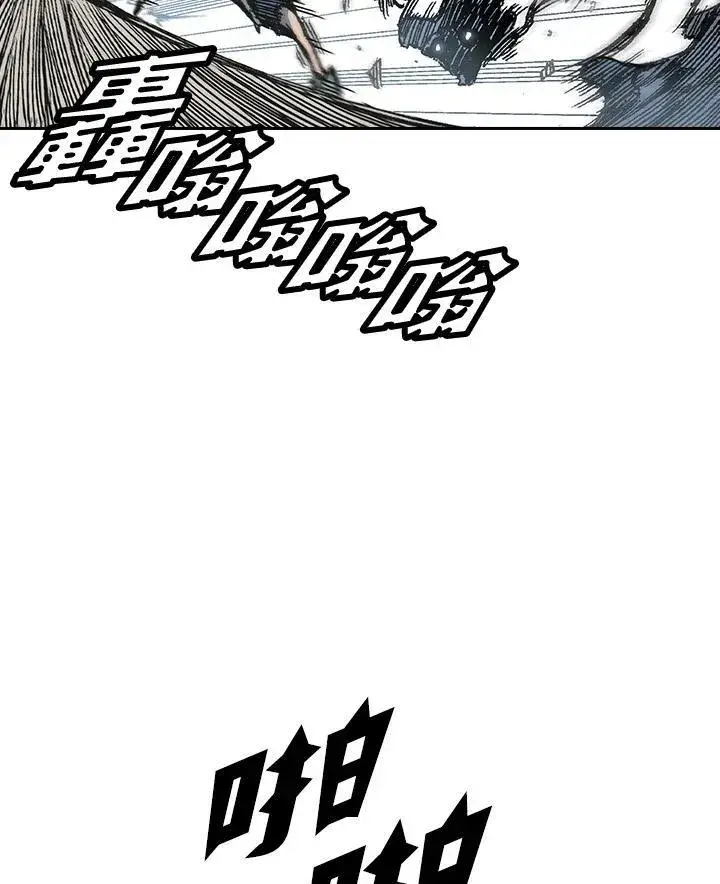 《战王传记》第58话图103
