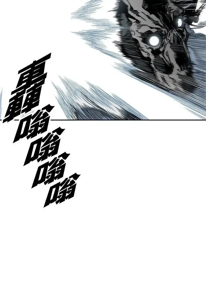 《战王传记》第58话图108