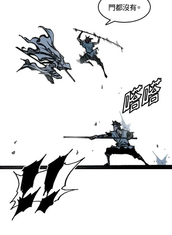 《战王传记》第58话图110