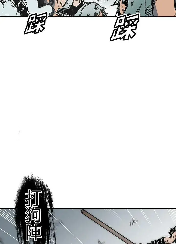 《战王传记》第58话图115