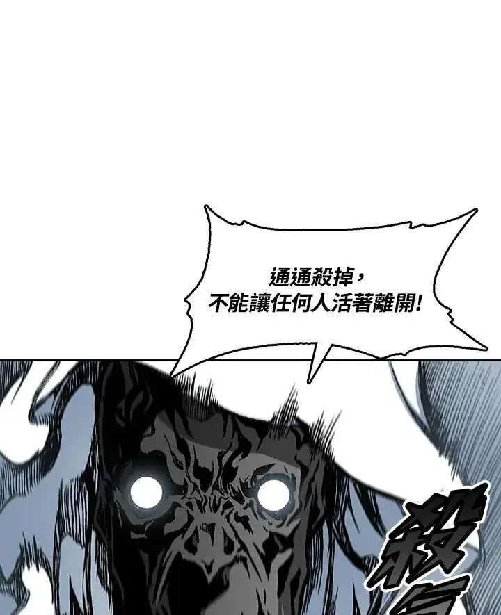 《战王传记》第58话图18