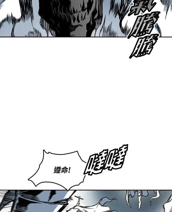 《战王传记》第58话图19