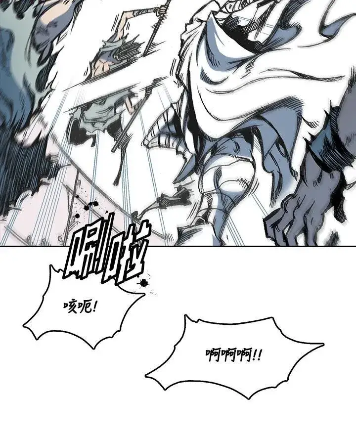 《战王传记》第58话图23