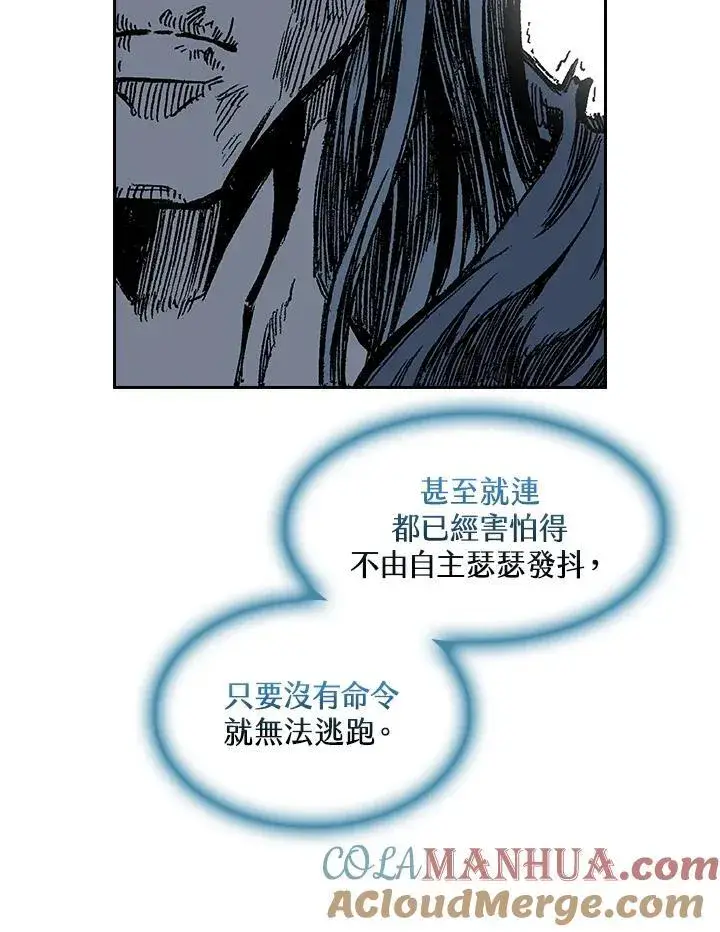 《战王传记》第58话图33